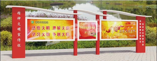 汝州宣传栏、公告栏